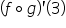 open parentheses f ring operator g close parentheses apostrophe open parentheses 3 close parentheses